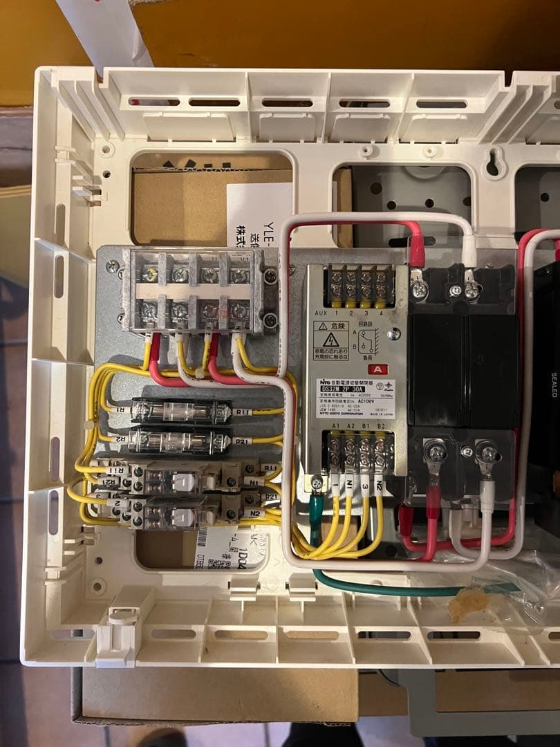 KCS-20H1 長州　特定負荷分電盤