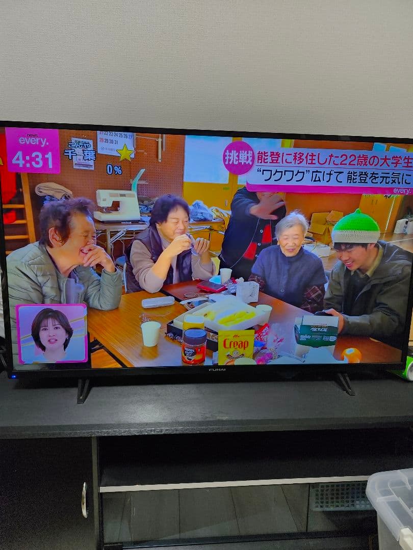 【直接取引】フナイ 液晶テレビ 43型 FL-43U3040「2021年製」
