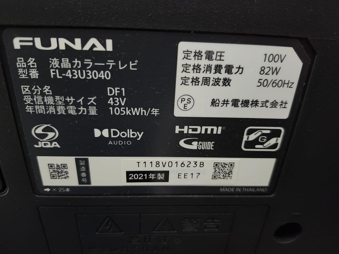 【直接取引】フナイ 液晶テレビ 43型 FL-43U3040「2021年製」
