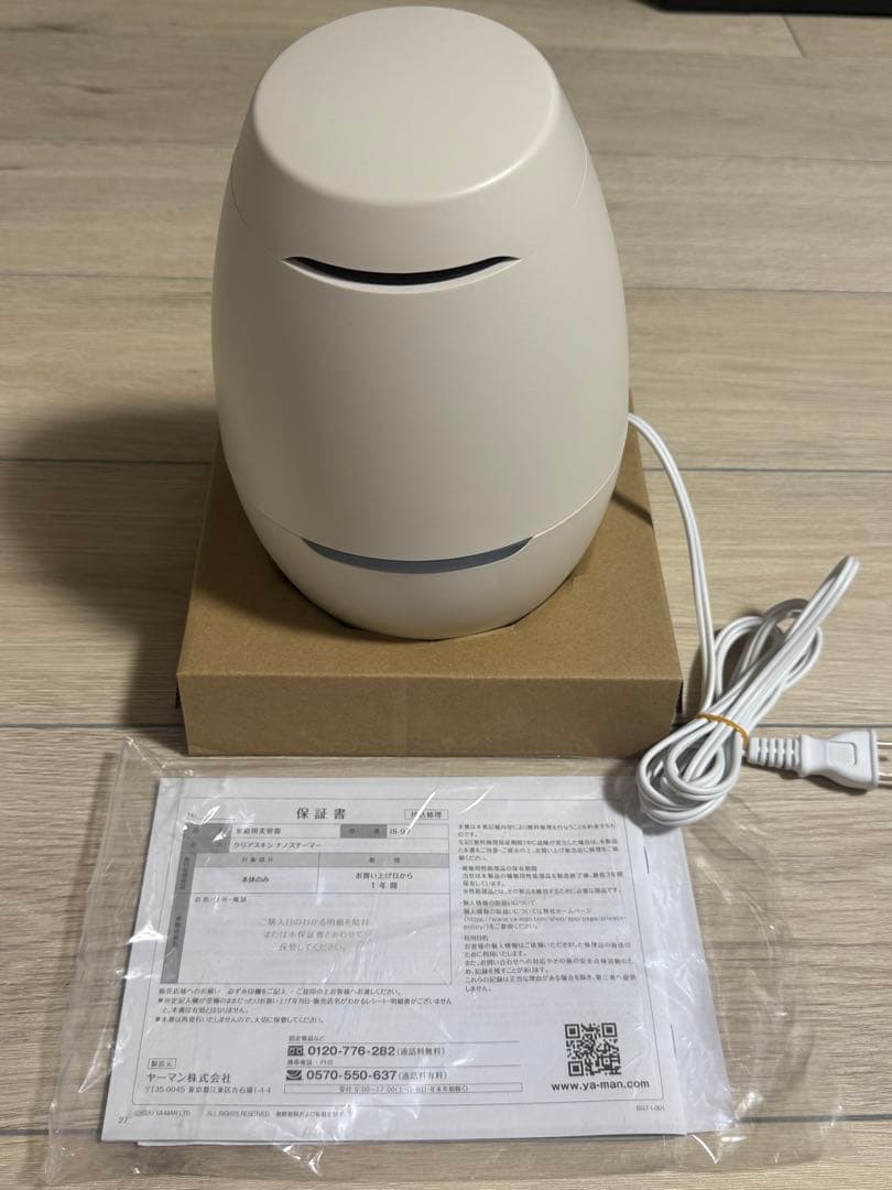 YA-MAN ヤーマン 家庭用美顔器 クリアスキン ナノスチーマー IS-97W