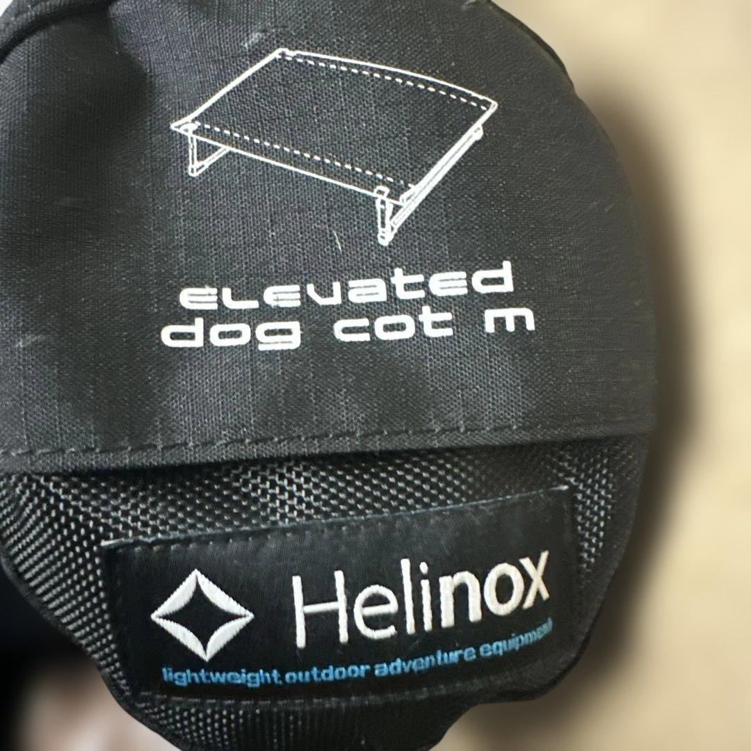 Helinox Elevated Dog Cot M 黒　未使用