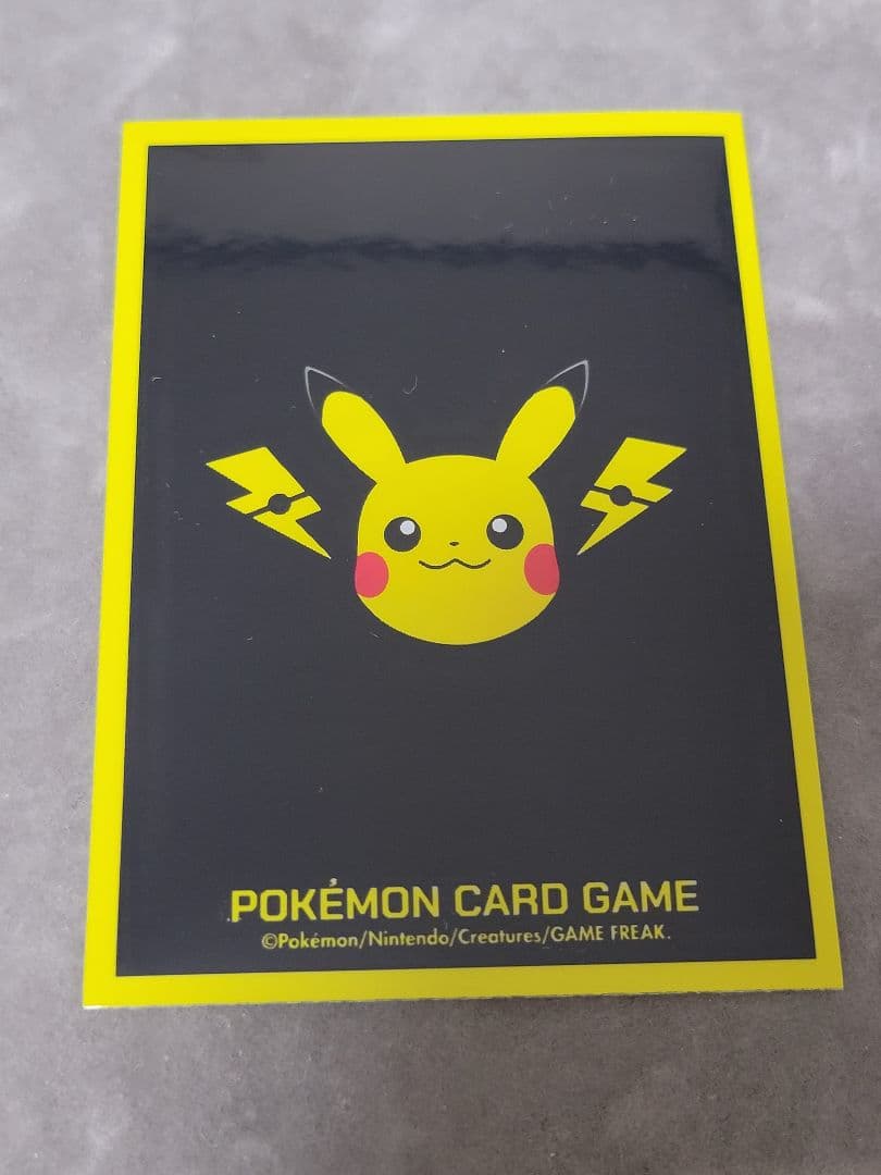 ​ピカチュウex SAR マグネットローダー付 SRカード 234/193 EX