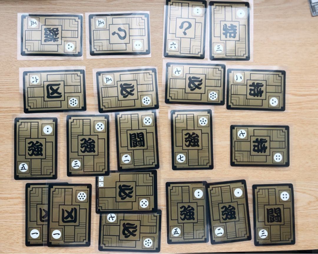 ドラゴンボール カードダス プリズム キラ 20枚➕おまけ多数