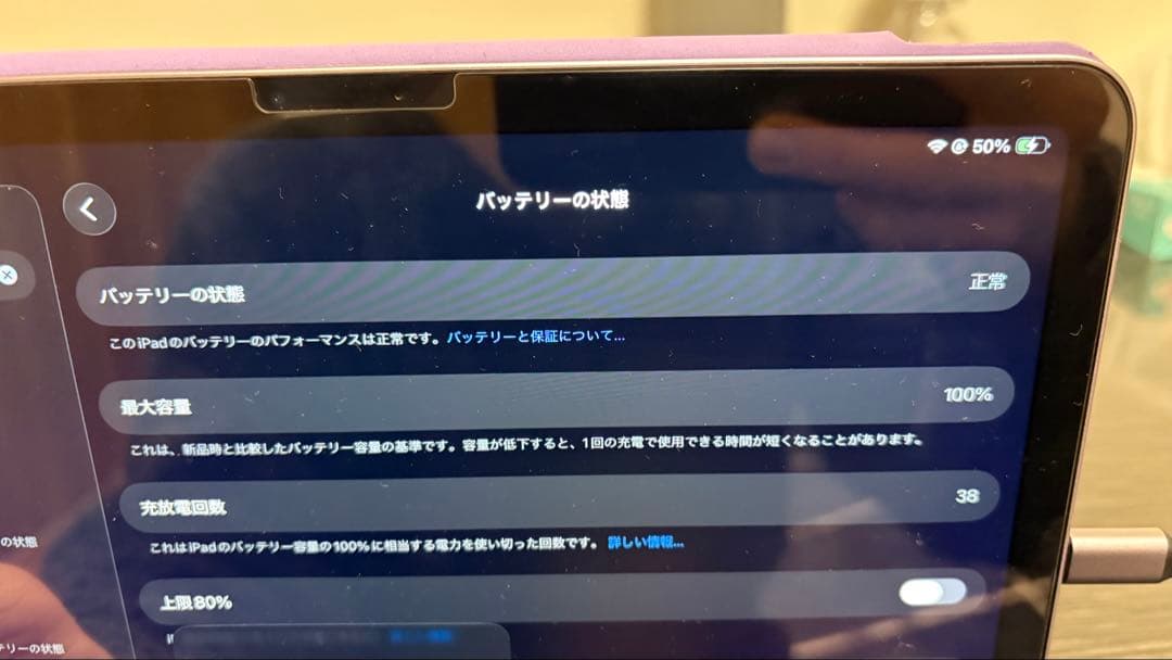 Apple iPad Air (M3) 11インチ 128GB パープル 本体