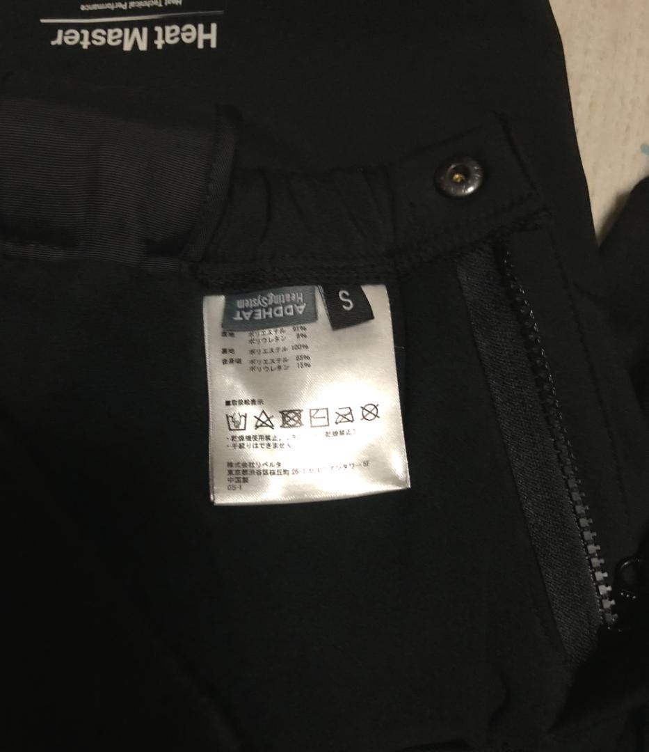 Svage ヒートマスター 12Vヒートインナーパンツ 電熱パンツ S