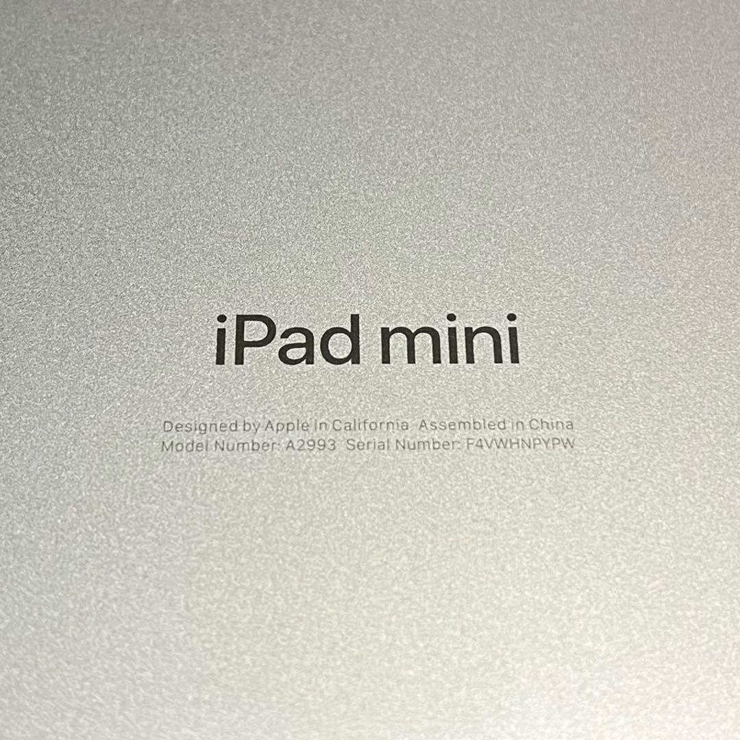 【ほぼ未使用】iPad mini 第7世代 128GB WiFi