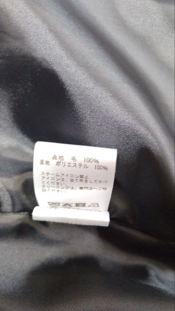 スピックアンドスパン　TICCA別注ピーコート