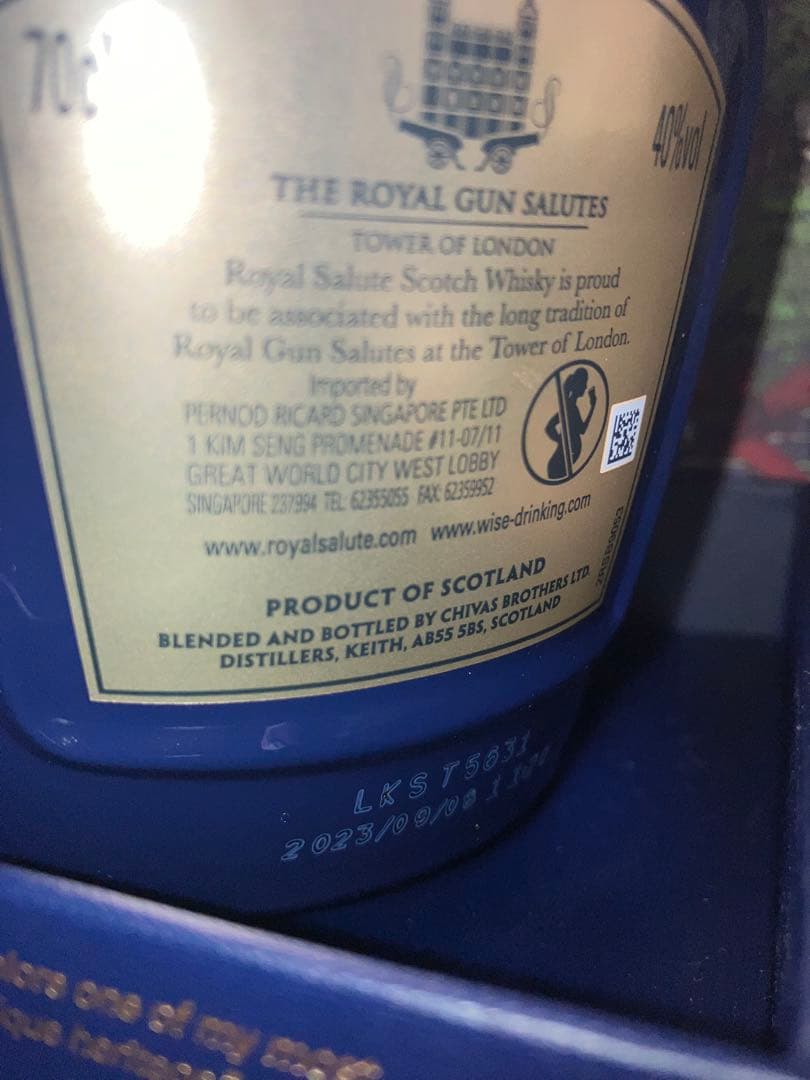 【新品・未開封】 SALUTE 21年 ブレンデッドスコッチウイスキー