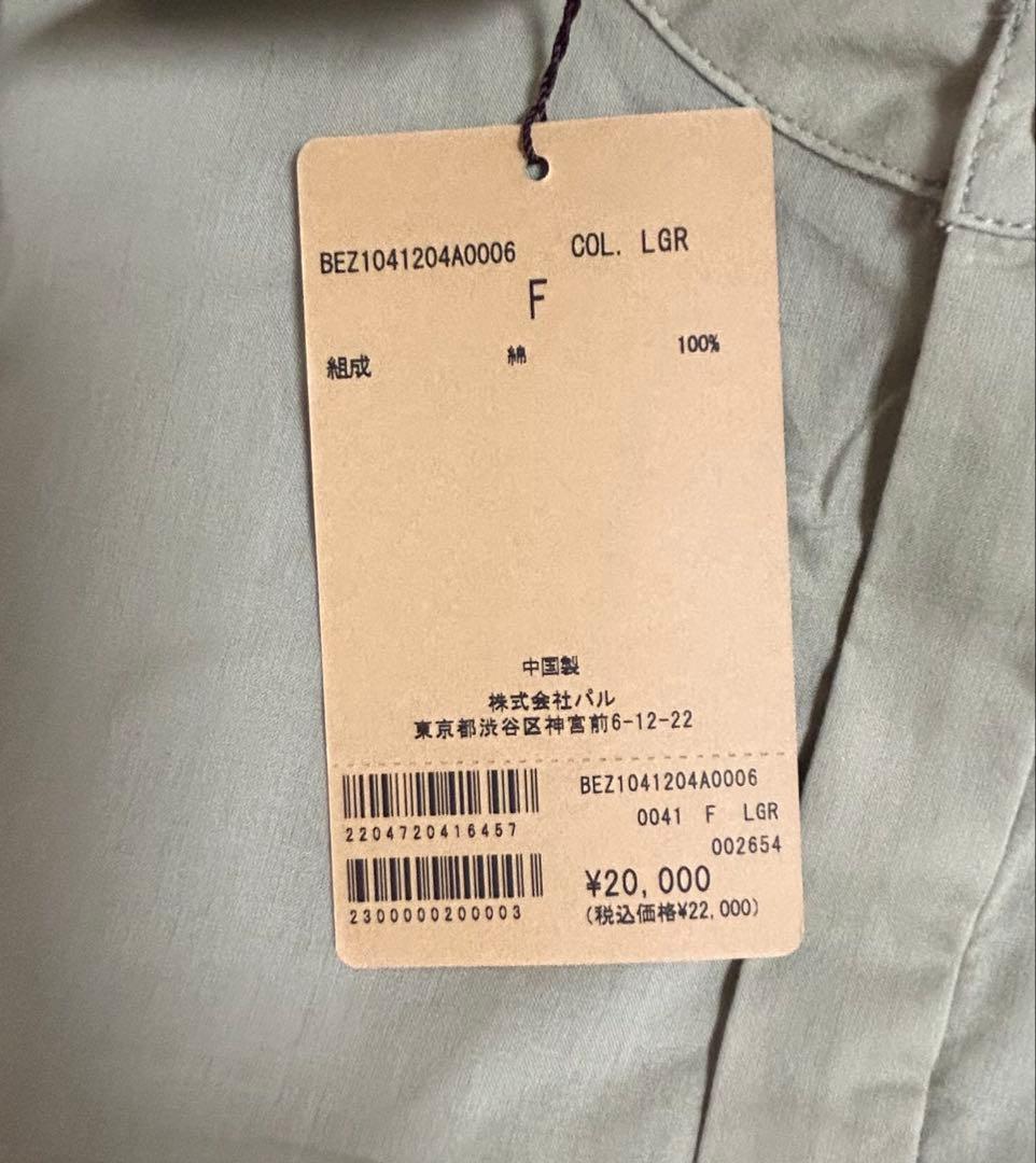 未使用✨️タグ付き✨️BEARDSLEY ギャザー チュニック ブラウス ワンピース