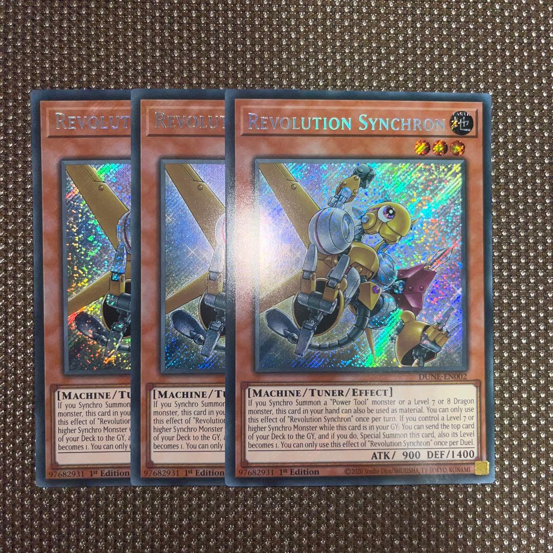 遊戯王　レボリューション・シンクロン　EU版(英語) シク　1st 3枚