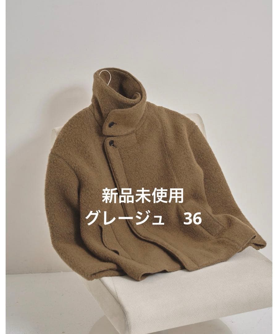 新品　TODAYFUL * Standcollar Boucle Jacket