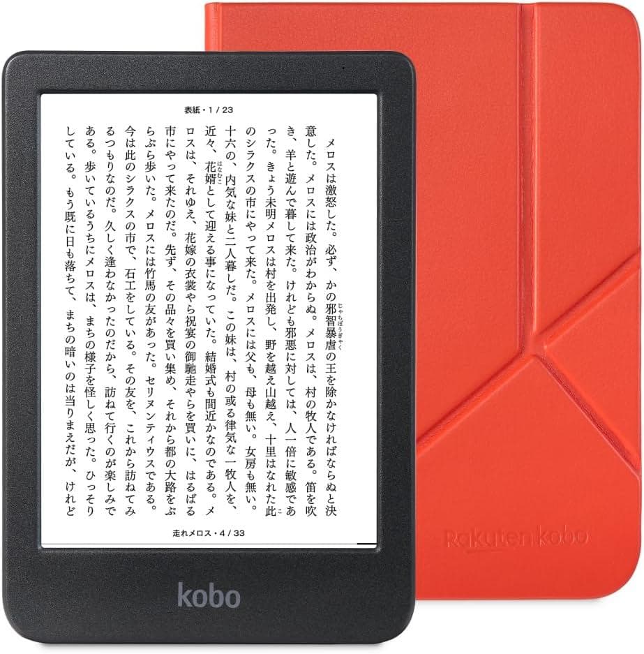 733 KoboClaraBWスリープカバー（ブラック）セット/タブレット