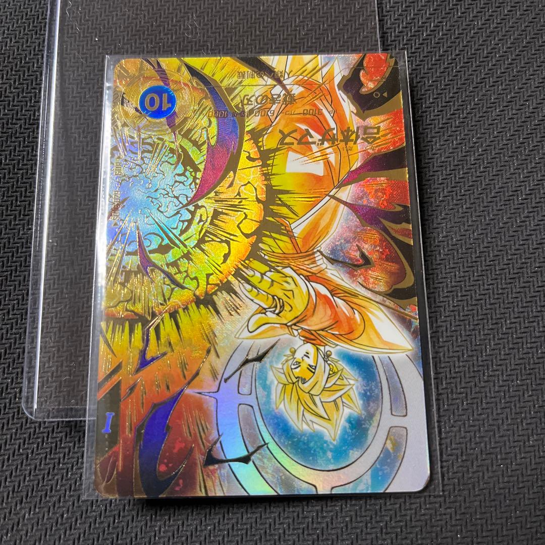 ドラゴンボールスーパーダイバーズ　SDV8 パラレル　合体ザマス