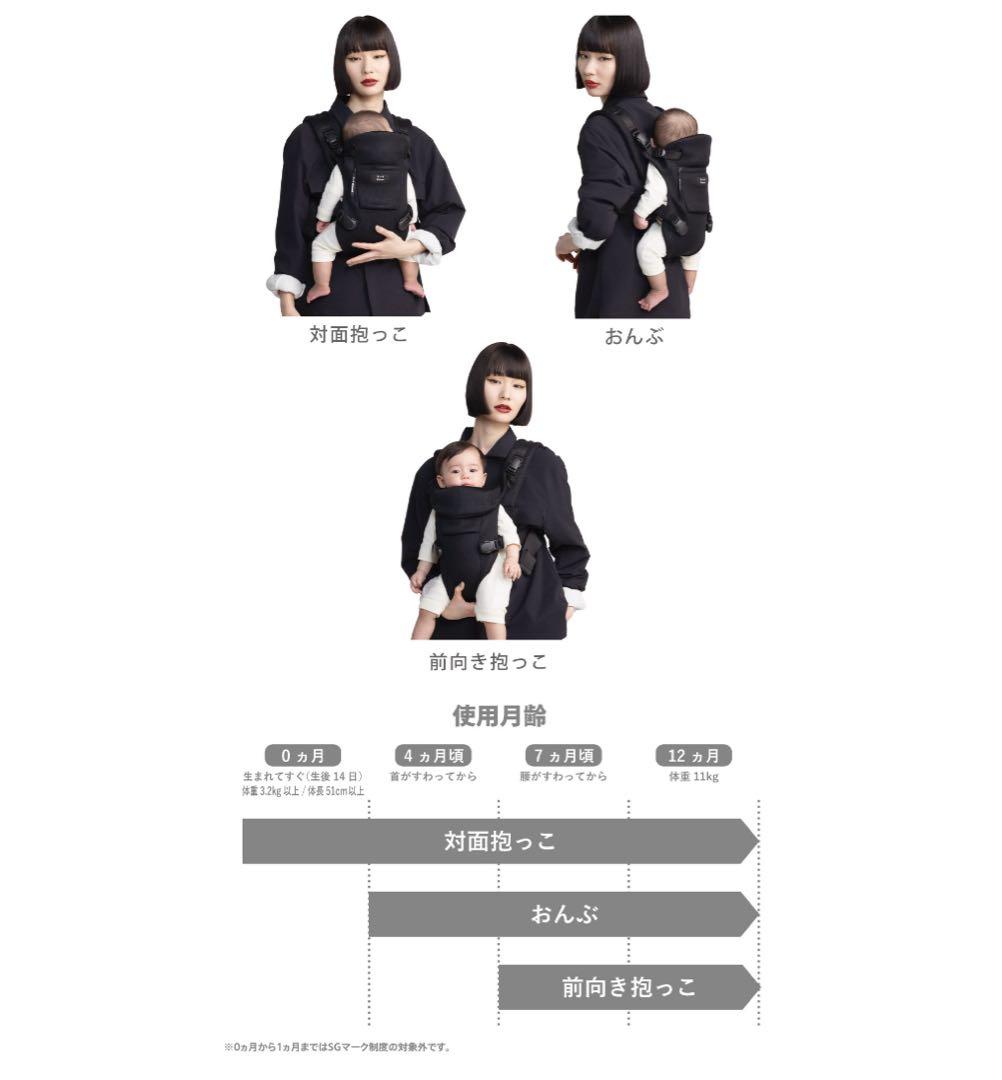 抱っこひも・スリング Pittorest FIRST baby carrier