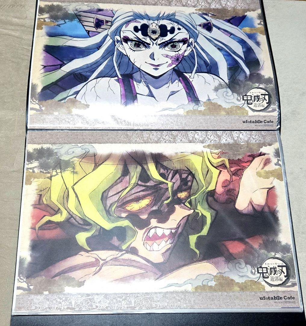 まとめ売り◆鬼滅の刃 堕姫 妓夫太郎 梅 ランチョンマット ufotable