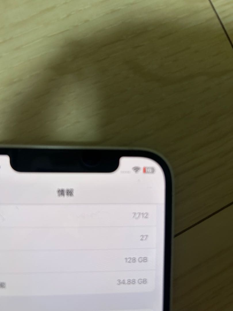 iPhone12 動作確認済み。128GB