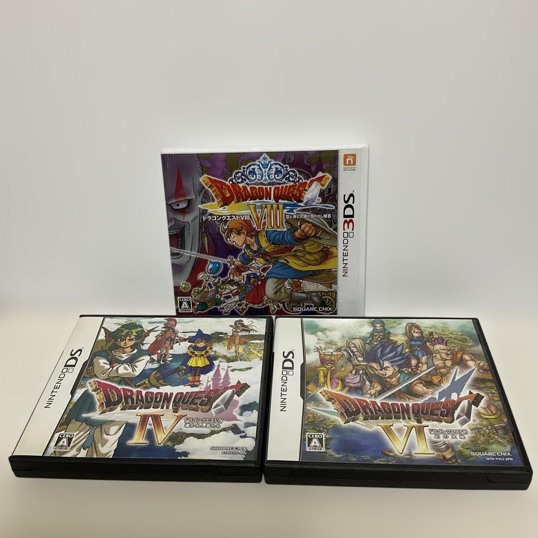 3DS ドラゴンクエストVIII ＋ IV ＋ V￼I