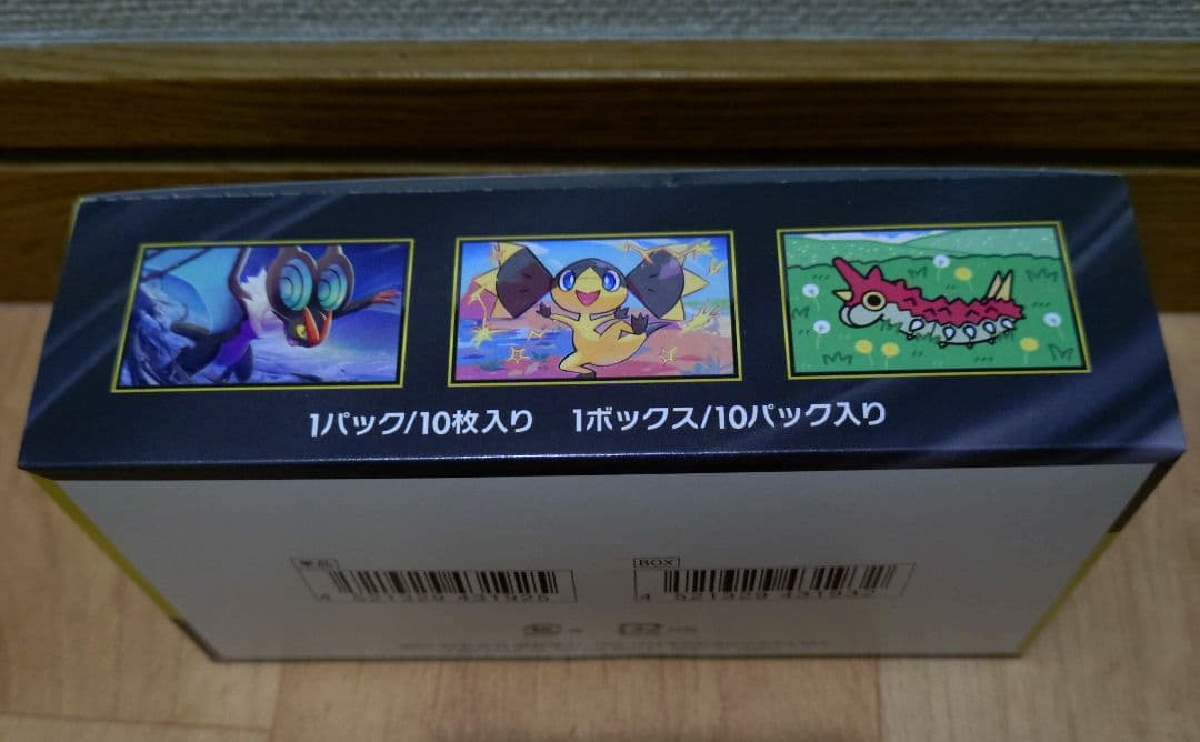 ポケモンカードゲーム MEGAドリームEX 1box　シュリンク無しペリペリ付き