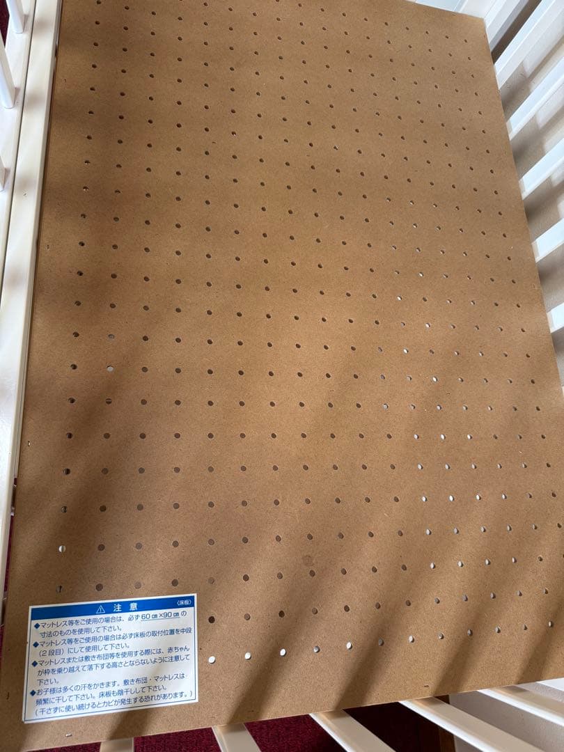 KATOJI ハイタイプ　ミニサイズ　ベビーベッド ホワイト