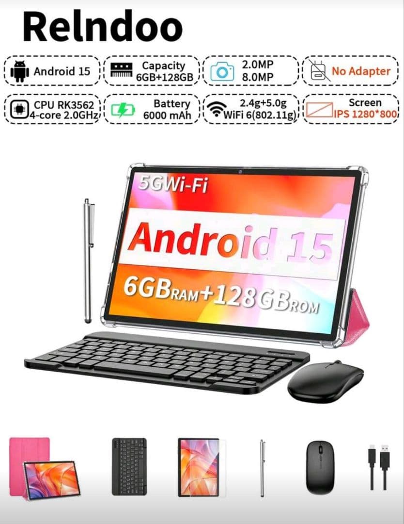 Relndoo Androidタブレット 6GB+128GB