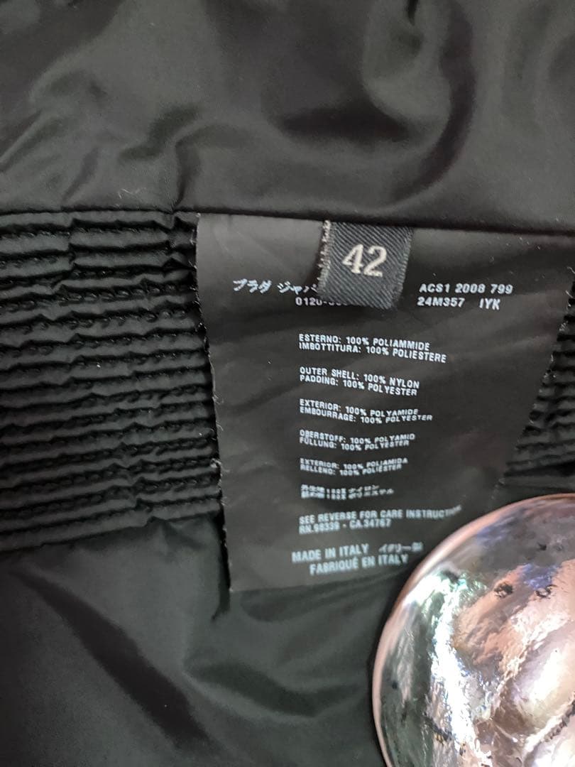 PRADA ブラック ジャンパー・ブルゾン