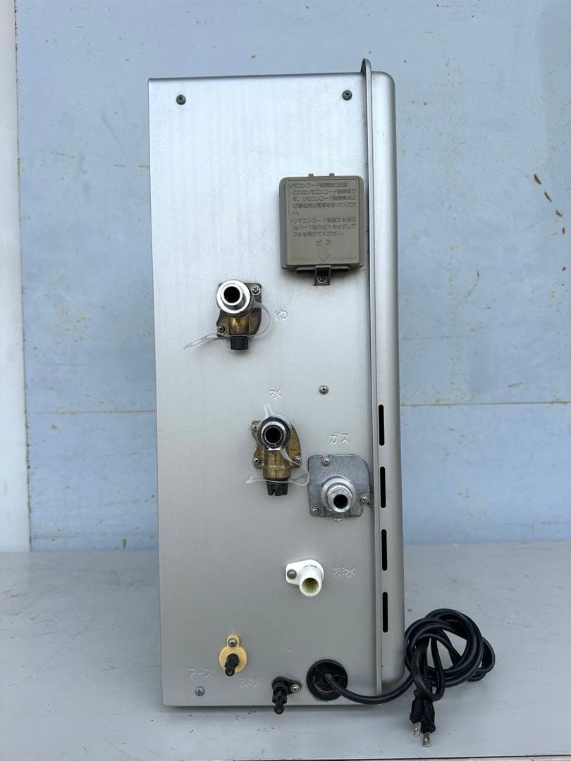 ノーリツ エコジョーズ GRQ-C2062SAX-2 都市ガス　２０号