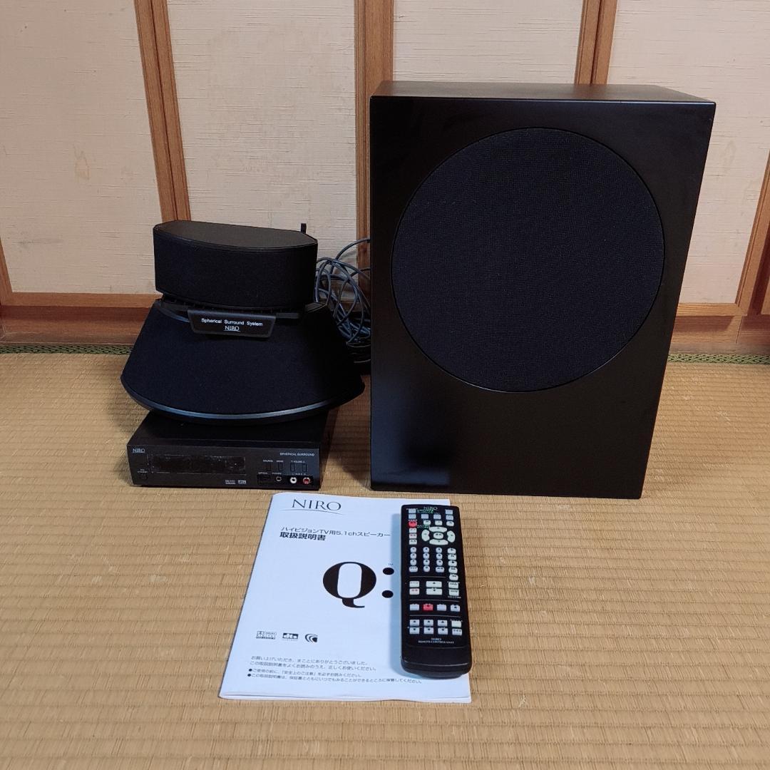 kps NIRO Q: PLUS　5.1chサラウンドスピーカー ナカミチ