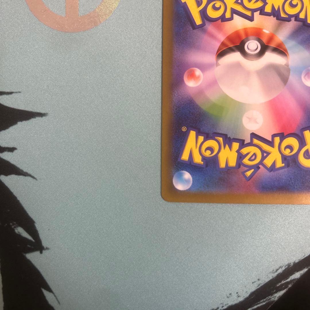 ポケモンカード ミュウ ex sar シャイニートレジャー