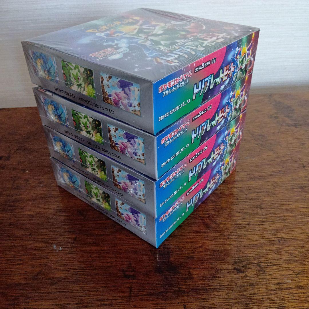 ポケモンカード　トリプレットビート　4BOX シュリンク付き