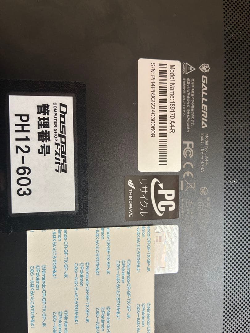 GALLERIA GCR1670J-4AR ノートPC