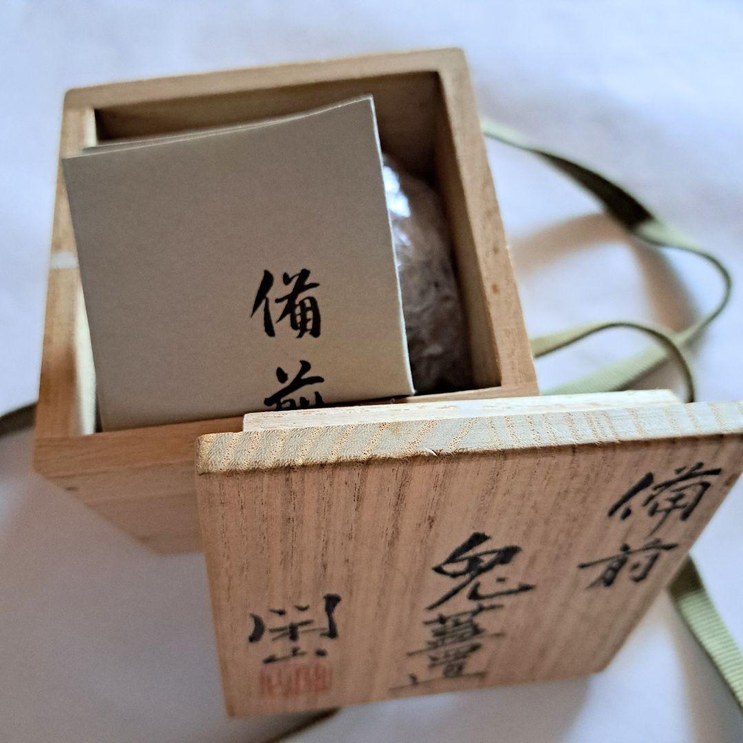 備前焼　蓋置　茶道具　陶器　兎　餅つき　美品　おすすめ品　鷹取閑山作品