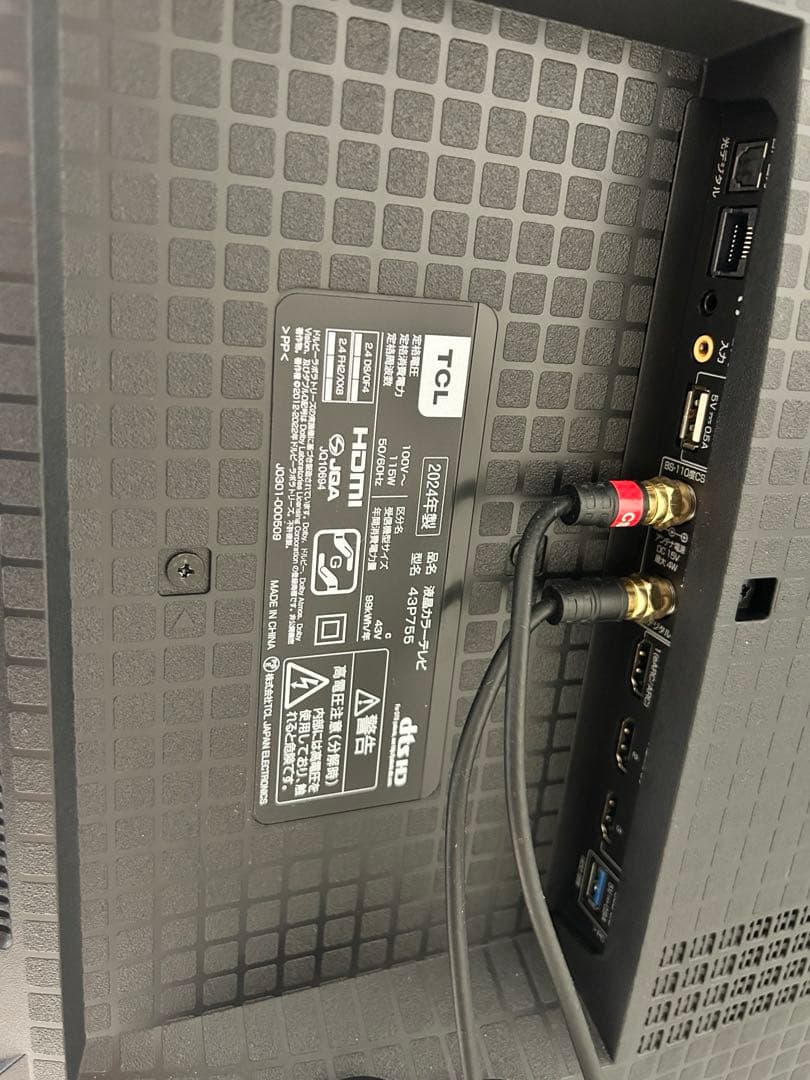 TCL 2024年モデル 液晶テレビ 本体43V