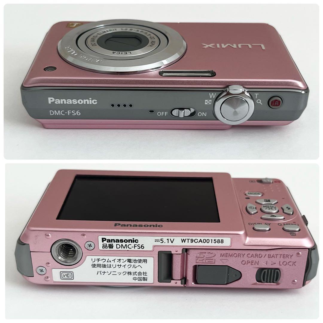 Panasonic LUMIX DMC-FS6 ピンク デジタルカメラ