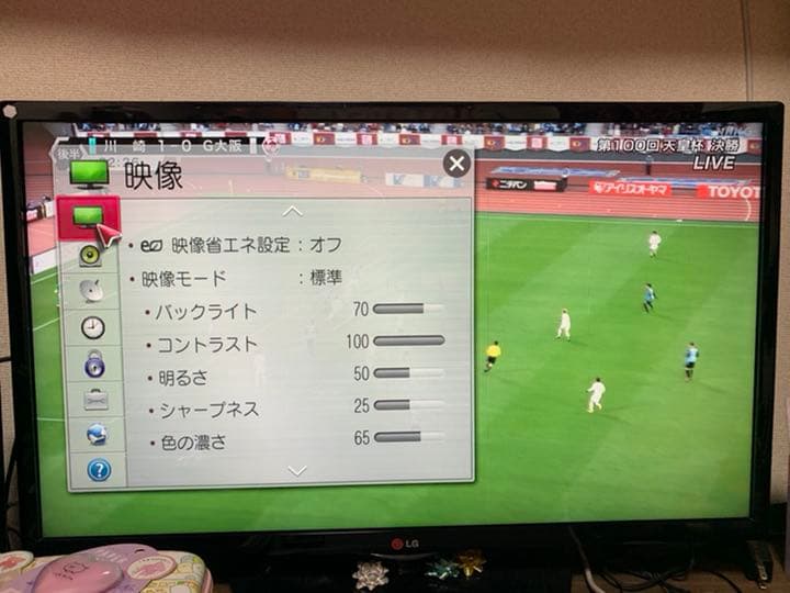 LG 32V型 Smart TV これ以上金額下げません。