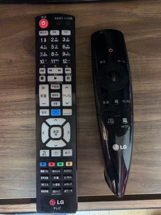 LG 32V型 Smart TV これ以上金額下げません。