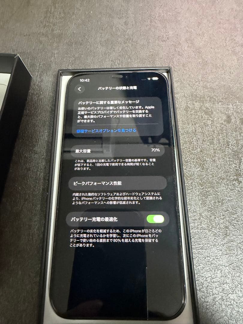 iPhone 12 Pro Max 512GB パシフィックブルーSIMフリー