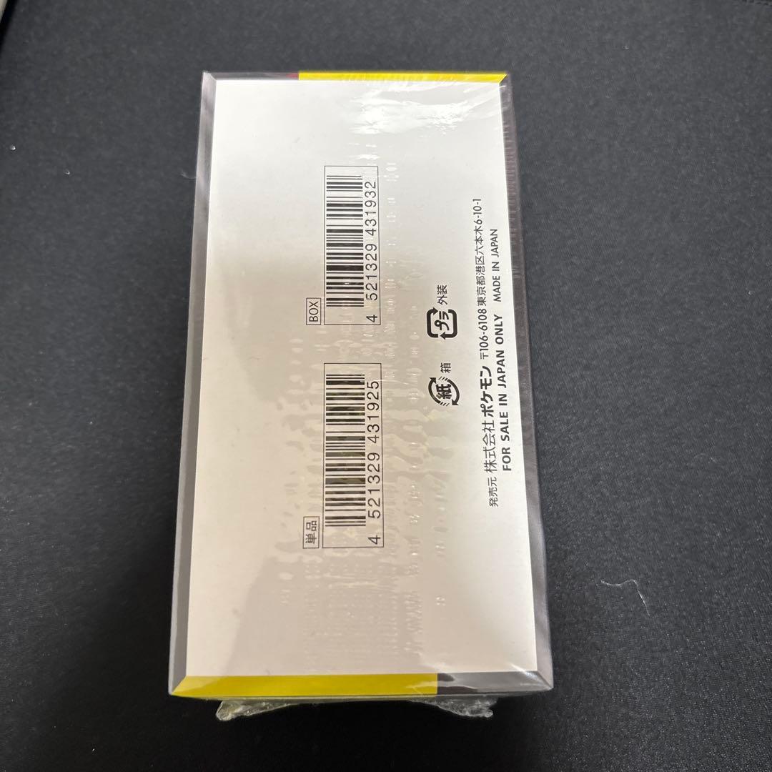 ポケモンカード MEGAドリームex、メガブレイブ各1boxシュリンク付