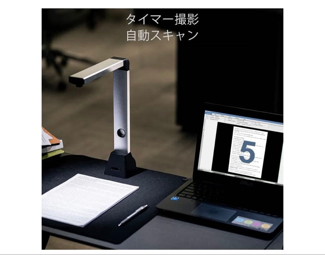 ドキュメントスキャナー A3サイズ コンパクト設計 1300万画素 書類スキャナ