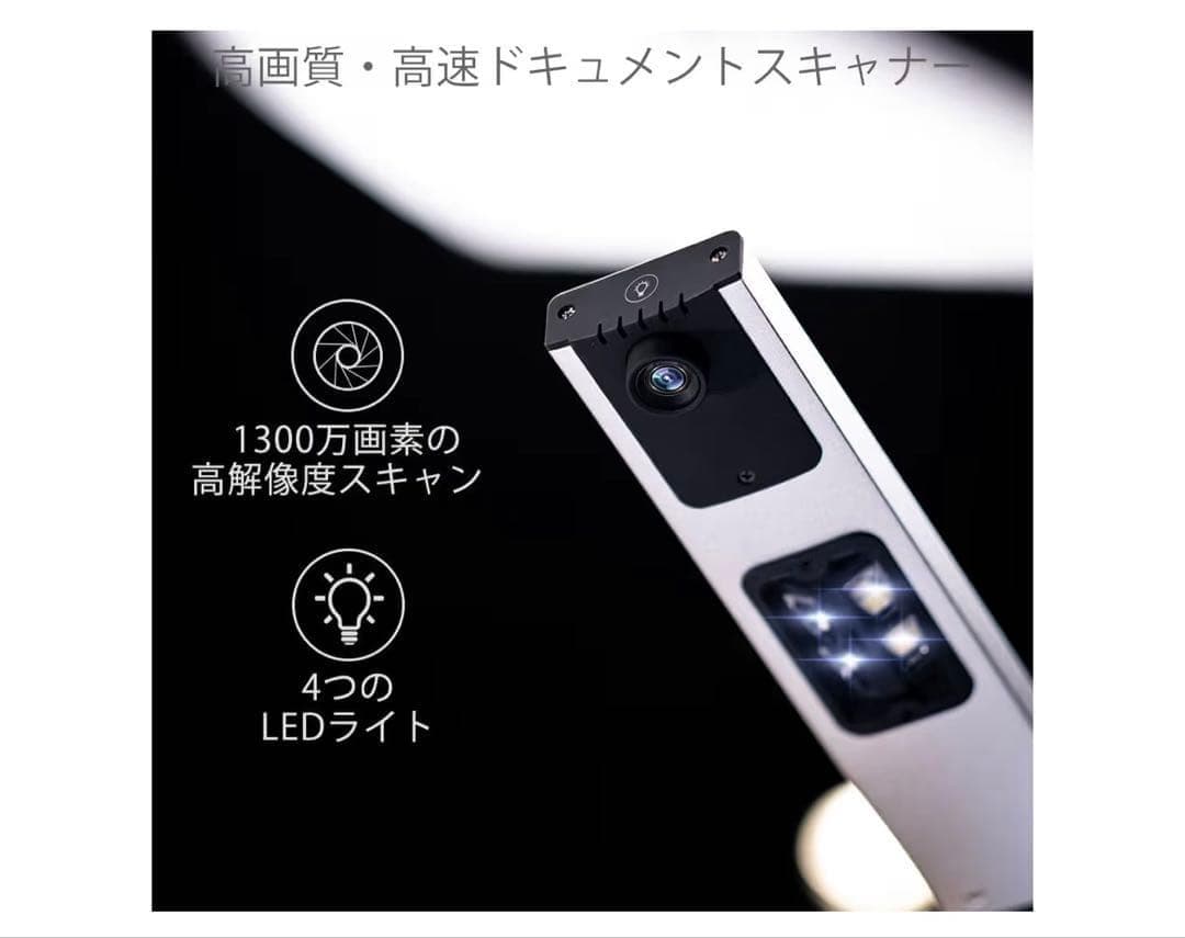 ドキュメントスキャナー A3サイズ コンパクト設計 1300万画素 書類スキャナ
