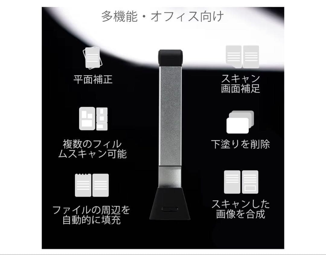 ドキュメントスキャナー A3サイズ コンパクト設計 1300万画素 書類スキャナ