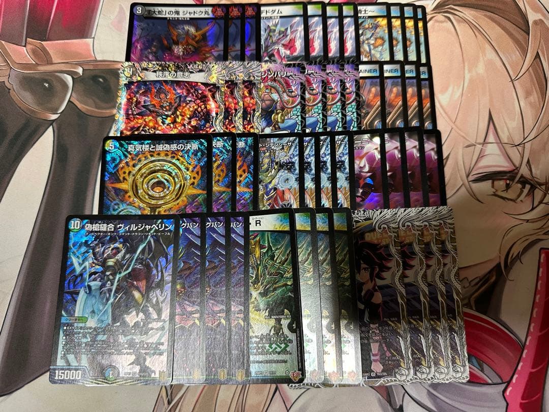 4cゼーロ　デッキ