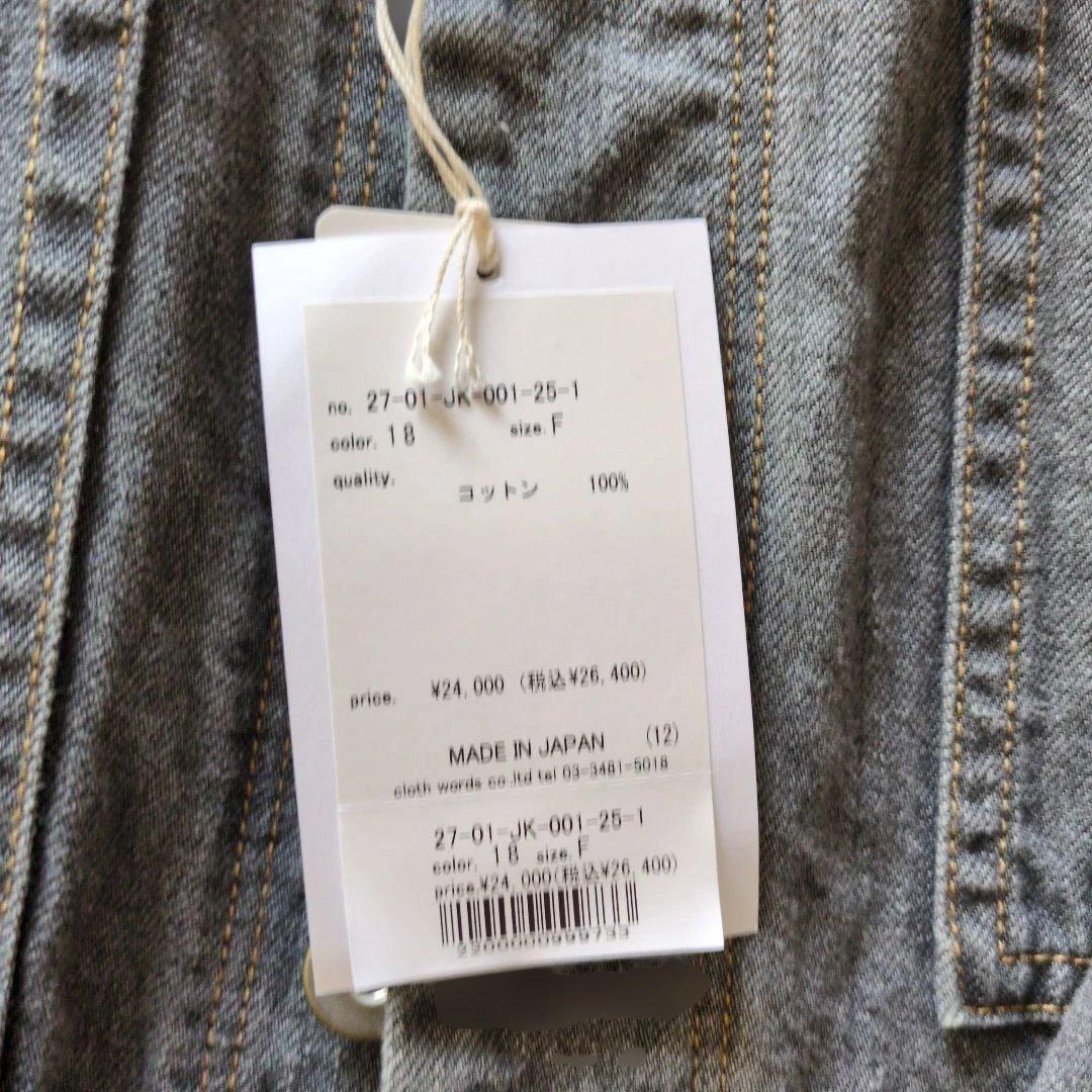 ジャケット・アウター buoybuoy 12oz DENIM JACKET