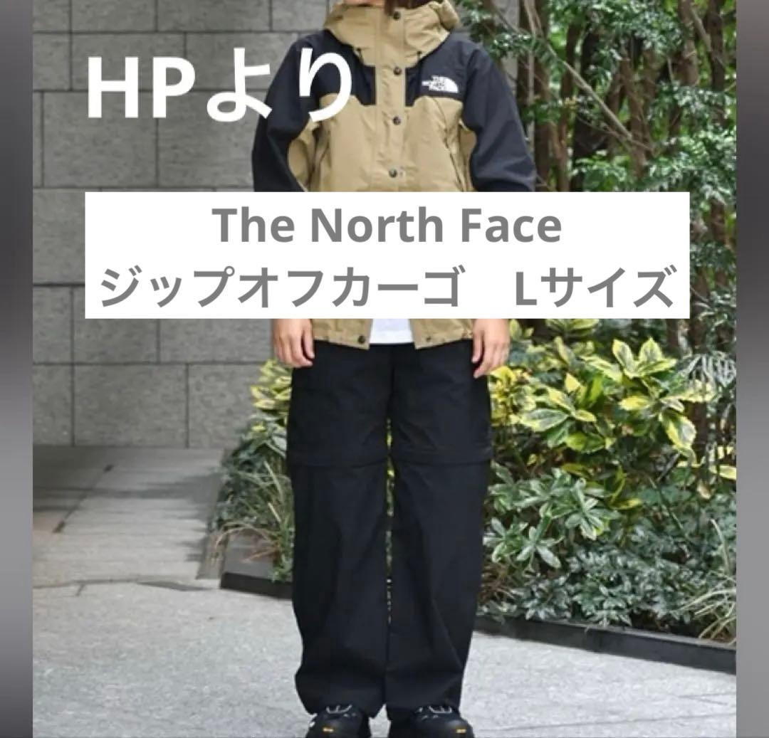 【完売品】THE NORTH FACE ジップオフカーゴパンツ　BLACK/L