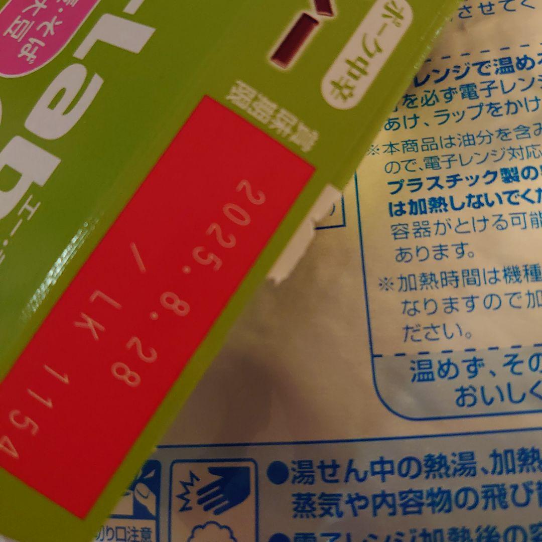 専用ページ 保存食セット