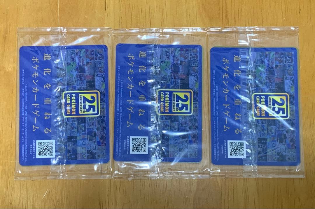 ピカチュウ いたずら好きのピチュー アルセウスv ポッチャマ プロモ 未開封