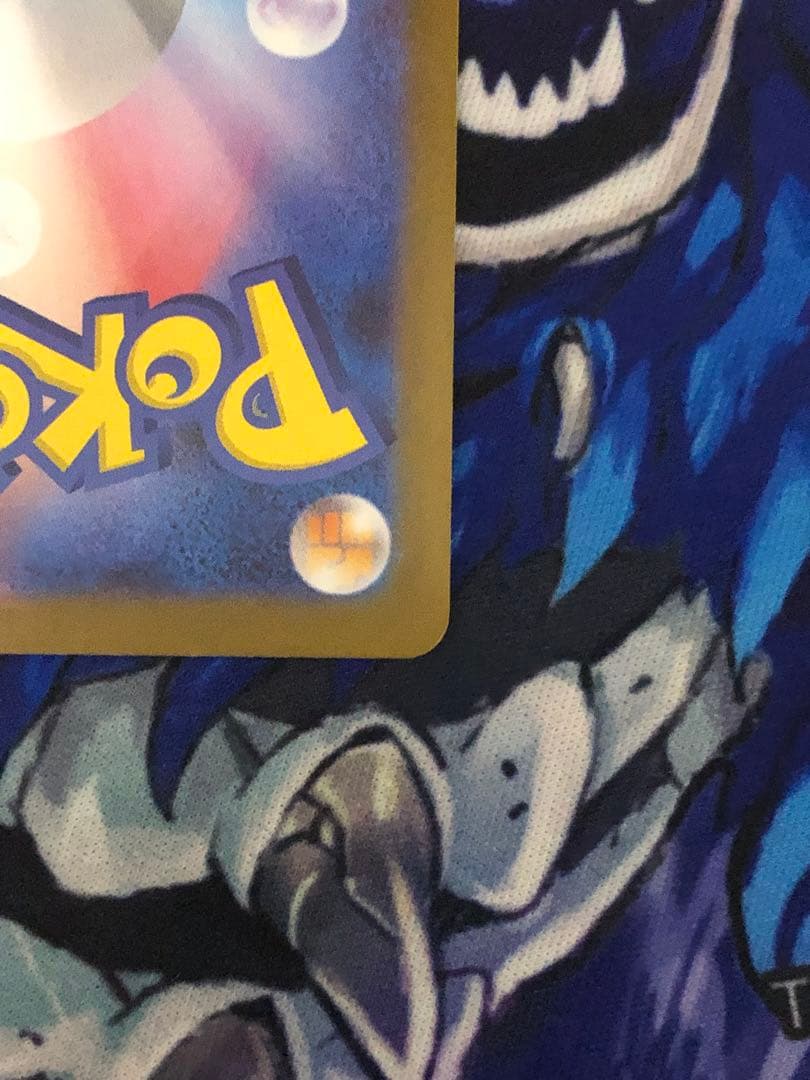 レシラム　ex bwr