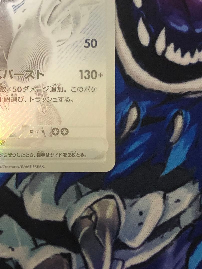 レシラム　ex bwr