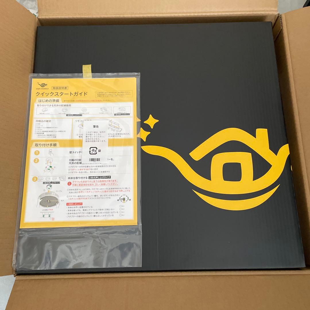 【SALE】popIn Aladdin 2 2020年製