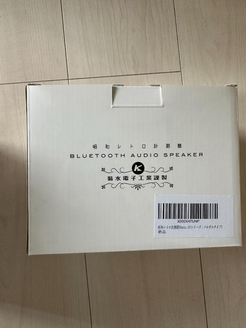 菊水電子 Bluetooth スピーカー　ＢＳＰ－３０【未開封・新品】