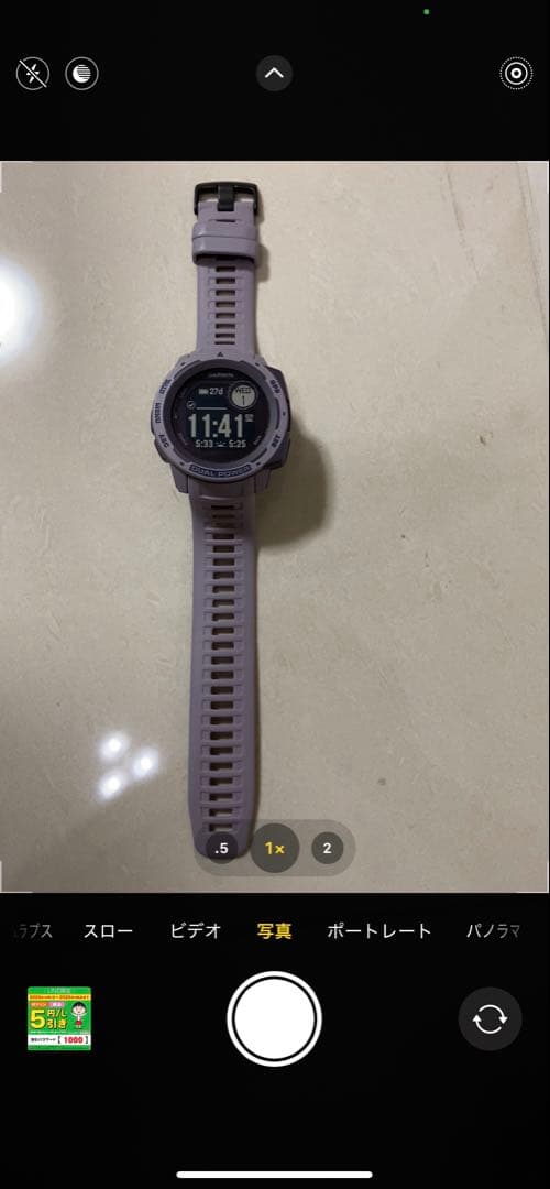 GARMIN DUAL POWER デジタル腕時計